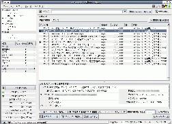 Recherches (interface en japonais)